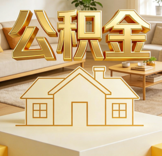 许昌资金如何“活”起来,服务如何“智”起来?